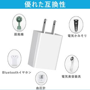 スマホ充電器 アンドロイド用充電器 AC アダ...の詳細画像1
