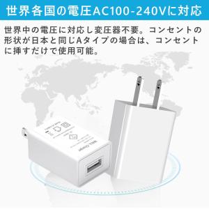スマホ充電器 アンドロイド用充電器 AC アダ...の詳細画像2