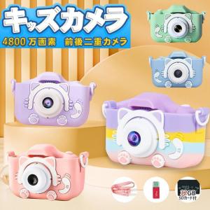 キッズカメラ トイカメラ 子供用カメラ 4800...の商品画像