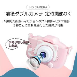 キッズカメラ トイカメラ 子供用カメラ 480...の詳細画像2