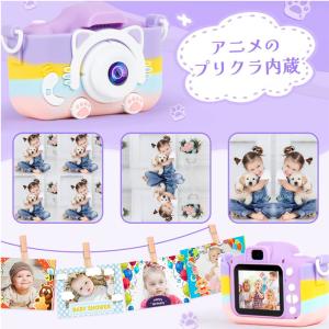キッズカメラ トイカメラ 子供用カメラ 480...の詳細画像4