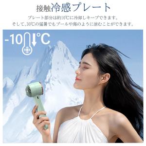 「最安値1480円ゲット」ハンディファン 冷却...の詳細画像2