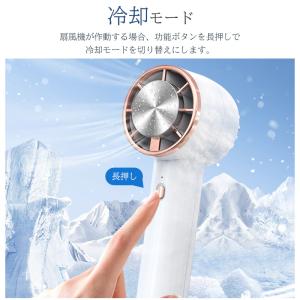 「最安値1480円ゲット」ハンディファン 冷却...の詳細画像4