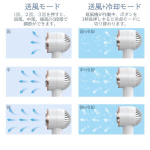 「最安値1480円ゲット」ハンディファン 冷却...の詳細画像5