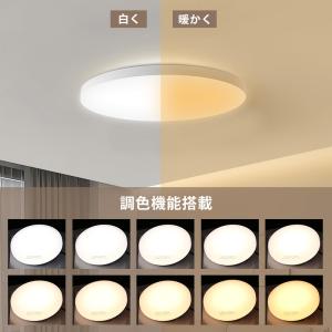 【タイムセール】シーリングライト led 照明...の詳細画像3