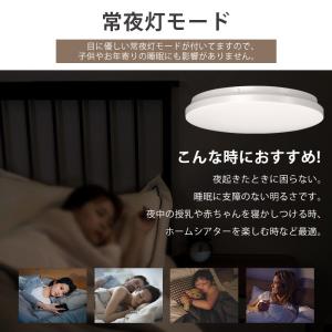 【タイムセール】シーリングライト led 照明...の詳細画像4