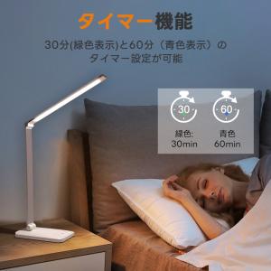 デスクライト 電気スタンド 卓上ライト led...の詳細画像5