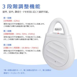 超音波 虫除け 超音波 蚊除け 害虫駆除器 充...の詳細画像5