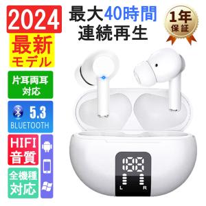 ワイヤレスイヤホン bluetooth イヤホン bluetooth ブルートゥース イヤフォン ワイヤレス イヤホン iPhone android 無線 片耳 重低音 防水 長時間　