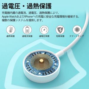 Apple Watch 充電器 iPhone ...の詳細画像4