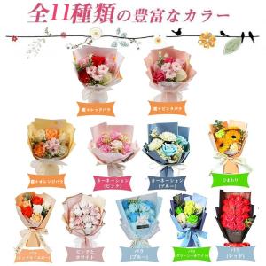 ソープフラワー 花束 成人式 卒業式 誕生日 ...の詳細画像1