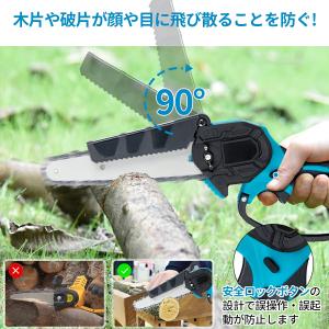 チェーンソー 充電式 電動 小型 6インチ コ...の詳細画像5