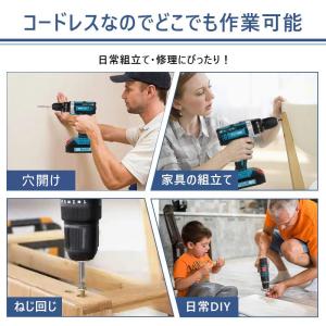 電動ドライバー 大容量バッテリー付き 充電式 ...の詳細画像2