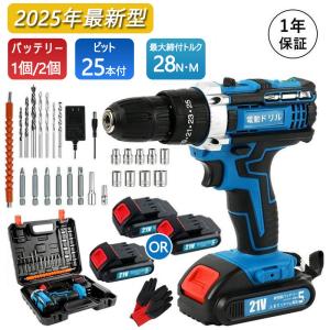 【バッテリー2個&一年保証】電動ドライバ...の商品画像