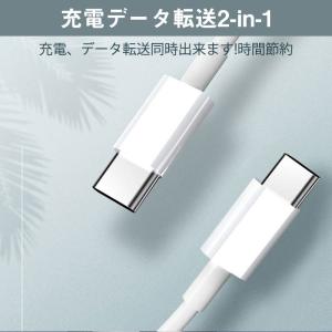 【2m*2本セット】タイプcケーブル Type...の詳細画像1