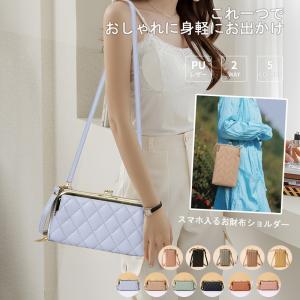 ショルダーバッグ レディース スマホポーチ ポシェット 斜めがけバッグ お財布ショルダー 携帯ポーチ ショルダーポーチ  縦型&amp;横型