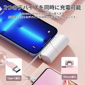モバイルバッテリー 超軽量 iPhone16 ...の詳細画像3