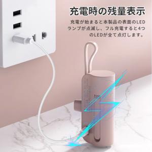 モバイルバッテリー 超軽量 iPhone16 ...の詳細画像5