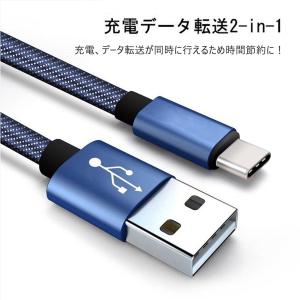 「2-3本セット」タイプc ケーブル usb ...の詳細画像1