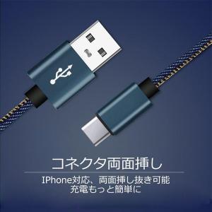 「2-3本セット」タイプc ケーブル usb ...の詳細画像3