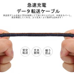 「2-3本セット」タイプc ケーブル usb ...の詳細画像5