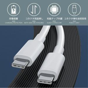 PD充電ケーブル タイプc usb c 充電器...の詳細画像1