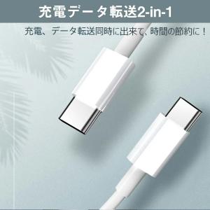PD充電ケーブル タイプc usb c 充電器...の詳細画像2