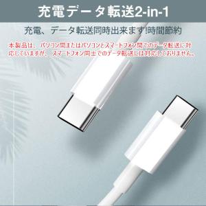 PD充電ケーブル タイプc usb c 充電器...の詳細画像1