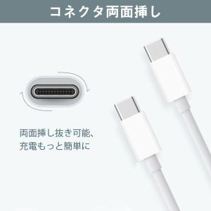 PD充電ケーブル タイプc usb c 充電器...の詳細画像2