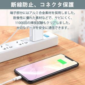 PD充電ケーブル タイプc usb c 充電器...の詳細画像3