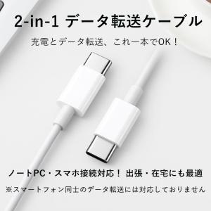 タイプc ケーブル usb-c type-c ...の詳細画像1
