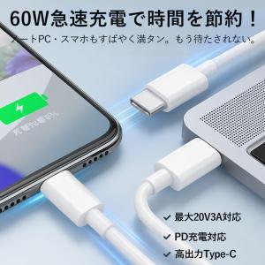 タイプc ケーブル usb-c type-c ...の詳細画像2