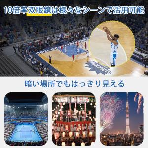 双眼鏡 10倍 ライブ用 観劇 オペラグラス ...の詳細画像4