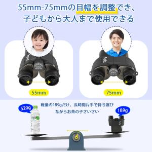 双眼鏡 10倍 ライブ用 観劇 オペラグラス ...の詳細画像5