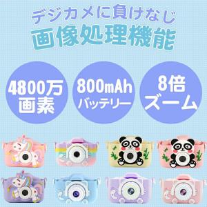 【ギフト袋付き】キッズカメラ トイカメラ 48...の詳細画像2