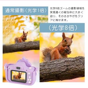 【ギフト袋付き】キッズカメラ トイカメラ 48...の詳細画像5