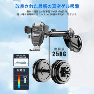 スマホホルダー 車 車載スマホホルダー 車 ス...の詳細画像1