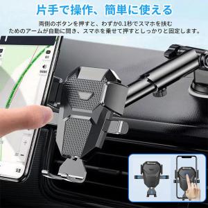 スマホホルダー 車 車載スマホホルダー 車 ス...の詳細画像5