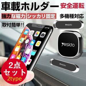 吸盤ベース 吸盤基台ベース 吸盤スタンド 吸盤 補助板 車載ホルダー ダッシュボード 取付 補助 プレート スマホホルダー ポータブルナビ 車 内装 吸盤 円型 ワンズショップ 通販 Paypayモール