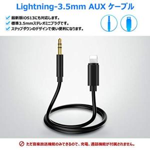 オーディオケーブル AUXケーブル iphon...の詳細画像3