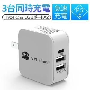 AC充電器 急速充電器 折畳式 PSE認証済 スマホ Type-C PD 同時充電可能 iPhone 15 充電アダプター ACアダプター iPhone充電器