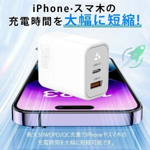 充電器 急速充電器 タイプc 充電器 ipho...の詳細画像3