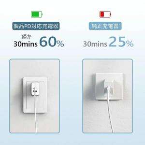 充電器 急速充電器 タイプc 充電器 ipho...の詳細画像4