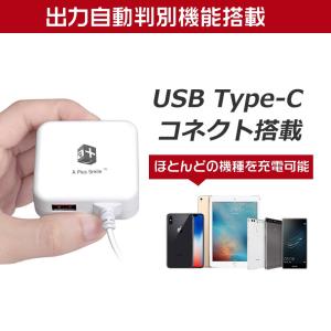 USB充電器 タイプc 充電器 携帯充電器 3...の詳細画像2