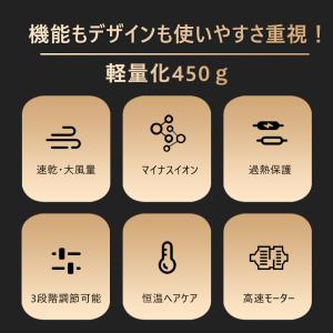ドライヤー ヘアドライヤー 速乾 大風量 マイ...の詳細画像1