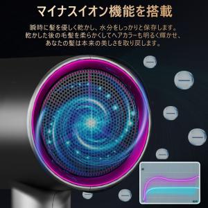 ドライヤー ヘアドライヤー 速乾 大風量 マイ...の詳細画像4
