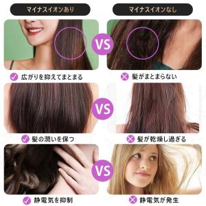 ドライヤー ヘアドライヤー 速乾 大風量 マイ...の詳細画像5