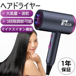 ドライヤー ヘアドライヤー 大風量 速乾 57℃恒温 ヘアケア 800W 3段階調節 ノズル付き 冷熱風  美容家電 軽量 低騒音  プレゼント家庭用 PSE認証