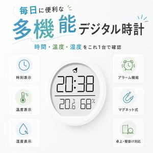 温湿度計 デジタル 時計 マグネット 丸型 薄...の詳細画像1