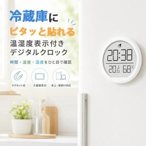 温湿度計 デジタル 時計 マグネット 丸型 薄...の詳細画像2